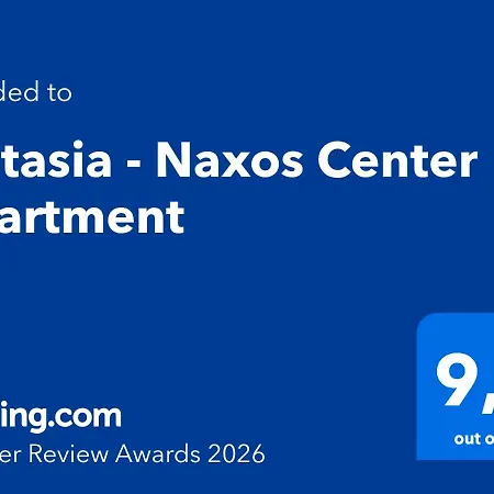 Optasia - Naxos Center * Naxos City